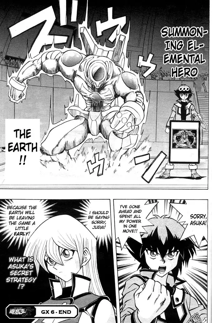 Yu-Gi-Oh! GX Chapter 6 21